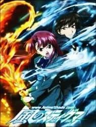 Kaze No Stigma